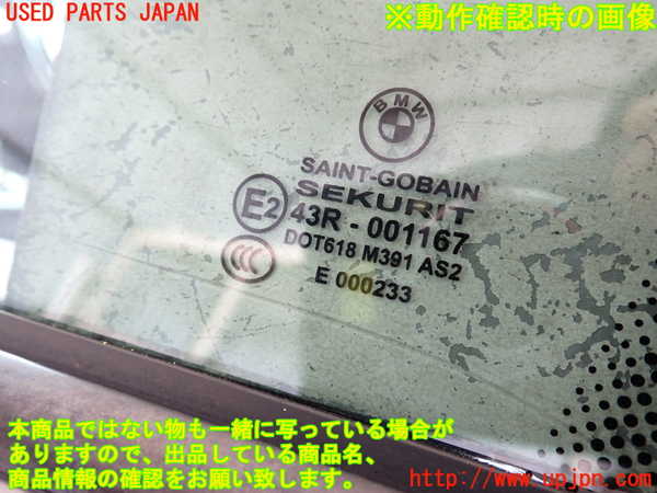 2UPJ-29651260]BMW 335i クーペ(KG35)(E92)左ドア Mスポーツ 中古(43R-001167 M391)_m0004.jpg