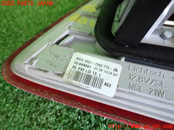 2UPJ-29651552]BMW 335i クーペ(KG35)(E92)左リアフィニッシャー Mスポーツ 中古_m0003.jpg