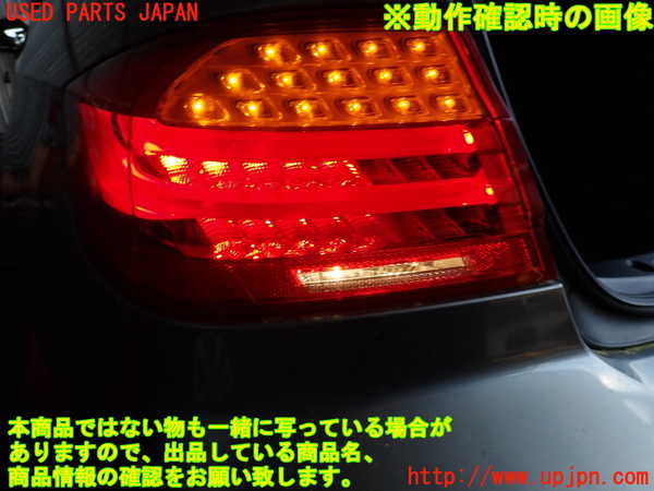 2UPJ-29651536]BMW 335i クーペ(KG35)(E92)左テールランプ Mスポーツ 中古_m0004.jpg