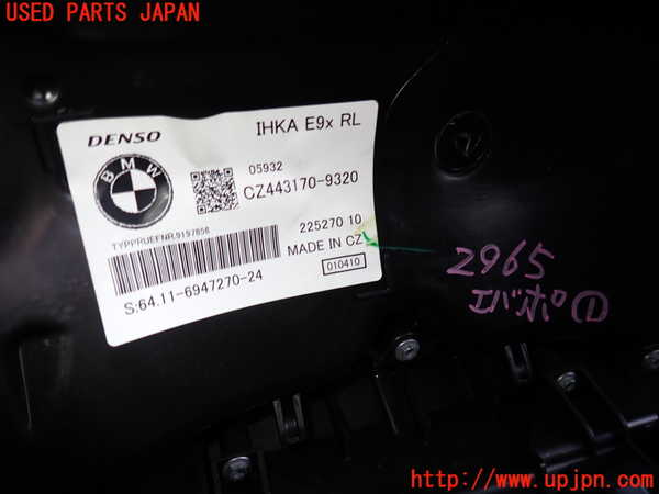 2UPJ-29656081]BMW 335i クーペ(KG35)(E92)エバポレーター1 Mスポーツ 中古_m0002.jpg