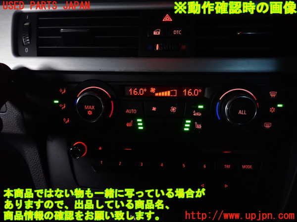 2UPJ-29656066]BMW 335i クーペ(KG35)(E92)エアコンスイッチ1 Mスポーツ 中古_m0004.jpg