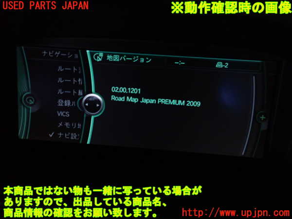 2UPJ-29656589]BMW 335i クーペ(KG35)(E92)カーナビゲーション HDD Mスポーツ 中古_m0005.jpg