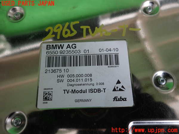 2UPJ-29656660]BMW 335i クーペ(KG35)(E92)TVチューナー Mスポーツ 中古_m0003.jpg