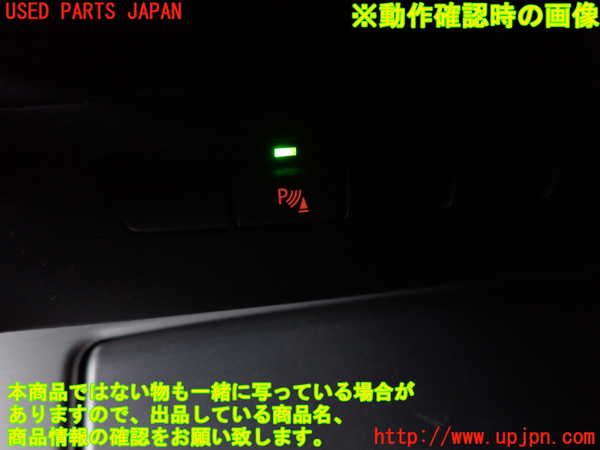 2UPJ-29656306]BMW 335i クーペ(KG35)(E92)スイッチ1 (ソナー) Mスポーツ 中古_m0003.jpg