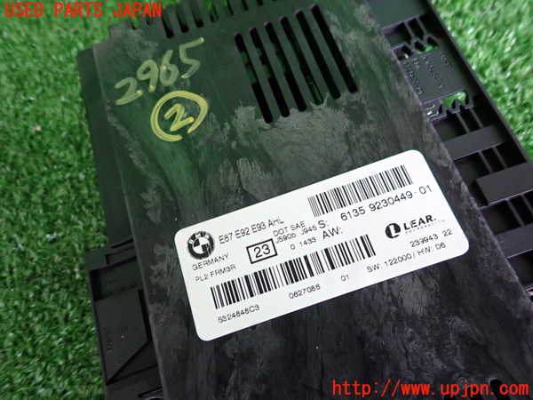 2UPJ-29656147]BMW 335i クーペ(KG35)(E92)コンピューター2 (Footwell Control Module) Mスポーツ 中古_m0003.jpg