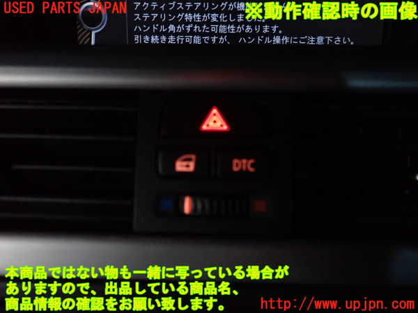 2UPJ-29656290]BMW 335i クーペ(KG35)(E92)ハザードスイッチ Mスポーツ 中古_m0003.jpg