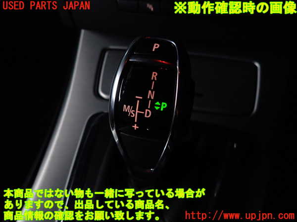 2UPJ-29657570]BMW 335i クーペ(KG35)(E92)シフトノブ Mスポーツ 中古_m0004.jpg