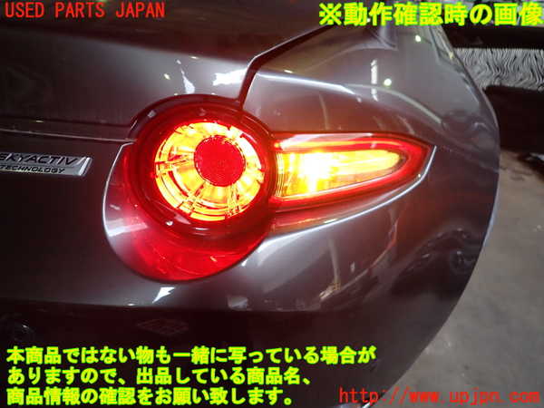 2UPJ-29661530]ロードスター(ND5RC)右テールランプ 中古_m0004.jpg