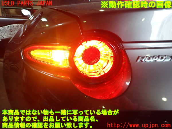 2UPJ-29661536]ロードスター(ND5RC)左テールランプ 中古_m0004.jpg