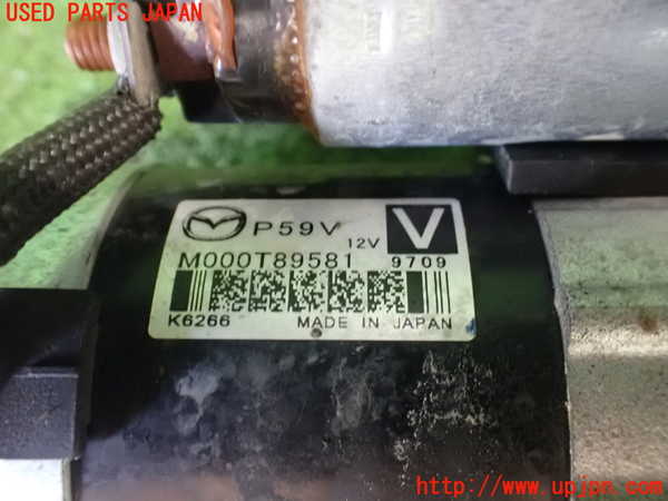 2UPJ-29666010]ロードスター(ND5RC)セルモーター 中古_m0003.jpg