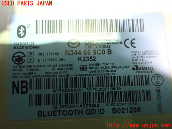 2UPJ-29666589]ロードスター(ND5RC)カーナビゲーション 中古_m0002.jpg