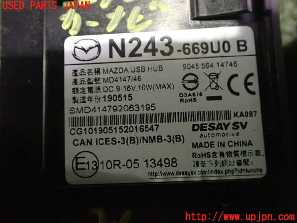 2UPJ-29666589]ロードスター(ND5RC)カーナビゲーション 中古_m0003.jpg