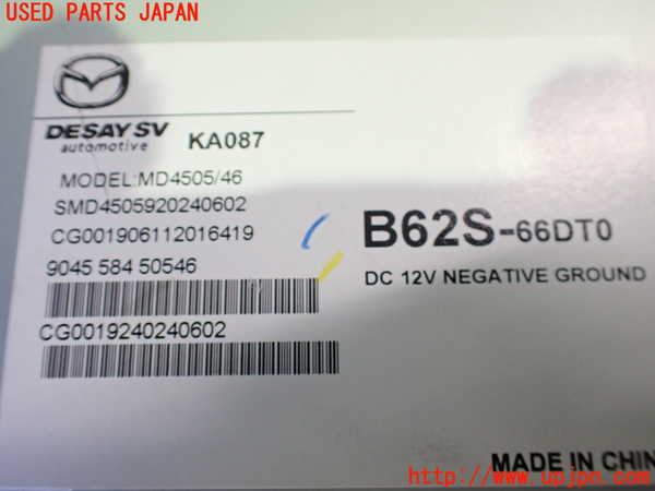 2UPJ-29666660]ロードスター(ND5RC)TVチューナー 中古_m0003.jpg