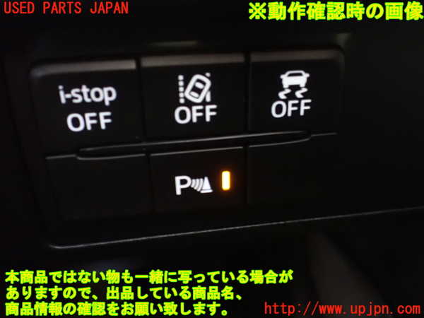 5UPJ-29666307]ロードスター(ND5RC)スイッチ2 (ソナー) 中古_m0003.jpg