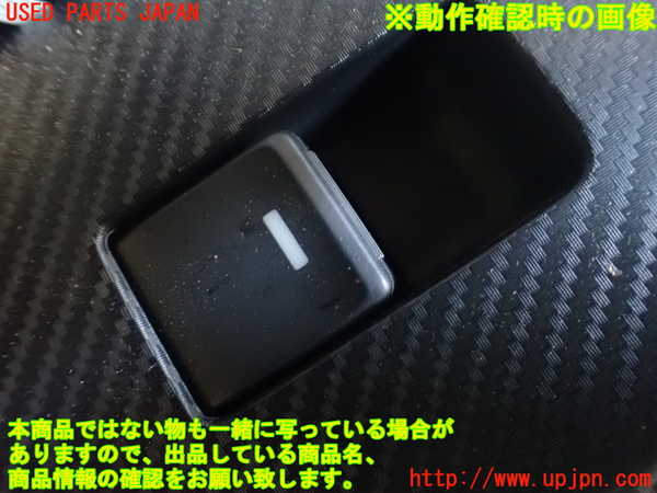 2UPJ-29666245]ロードスター(ND5RC)左パワーウィンドウスイッチ 中古_m0003.jpg