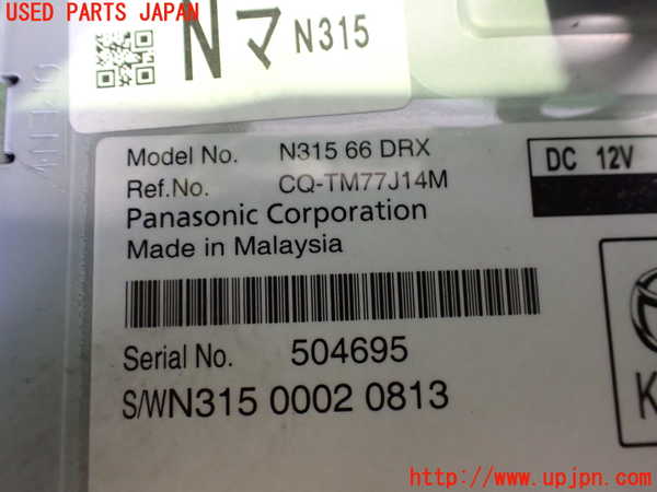5UPJ-29666150]ロードスター(ND5RC)コンピューター5 中古_m0003.jpg