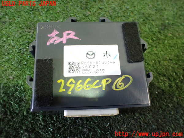 5UPJ-29666151]ロードスター(ND5RC)コンピューター6 中古_m0001.jpg