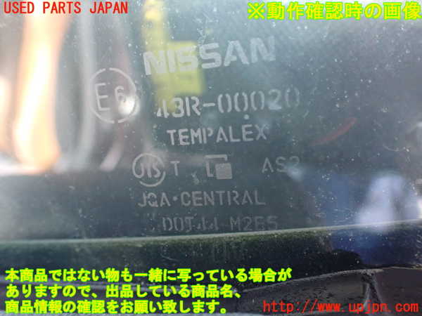 2UPJ-29671230]フェアレディZロードスター(HZ34)右ドア 中古(43R-00020 M2E5)_m0005.jpg