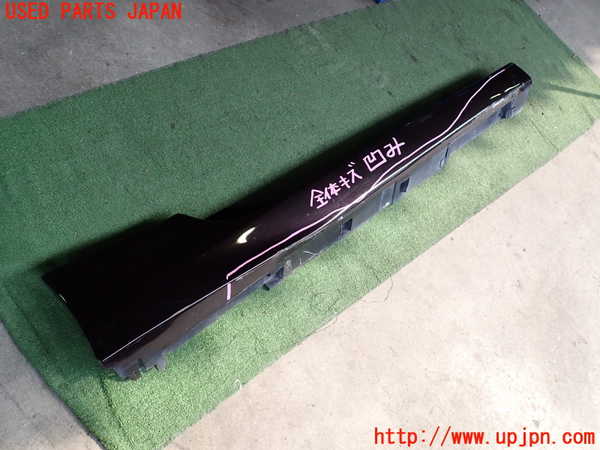 2UPJ-29671390]フェアレディZロードスター(HZ34)右サイドステップ (ジャンク品) 中古_m0001.jpg