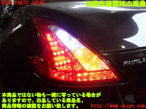 2UPJ-29671536]フェアレディZロードスター(HZ34)左テールランプ 中古_m0004.jpg