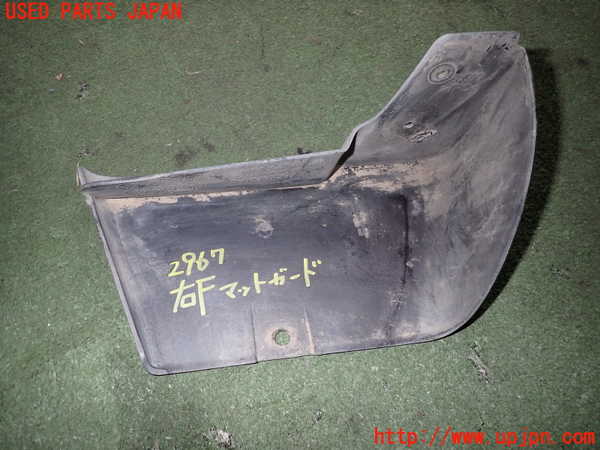 2UPJ-29671450]フェアレディZロードスター(HZ34)右フロントマッドガード(泥除け) 中古_m0003.jpg