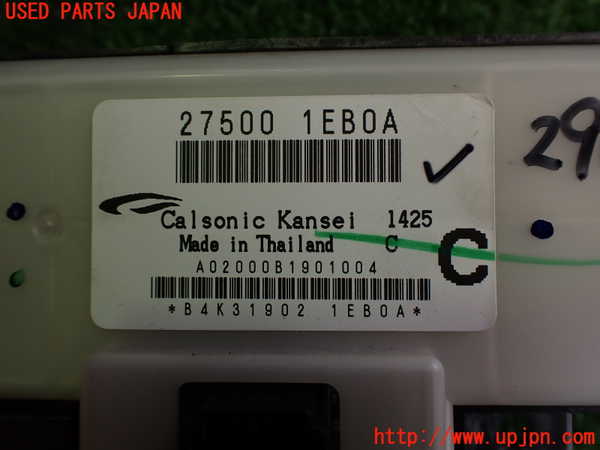 2UPJ-29676066]フェアレディZロードスター(HZ34)エアコンスイッチ1 中古_m0003.jpg
