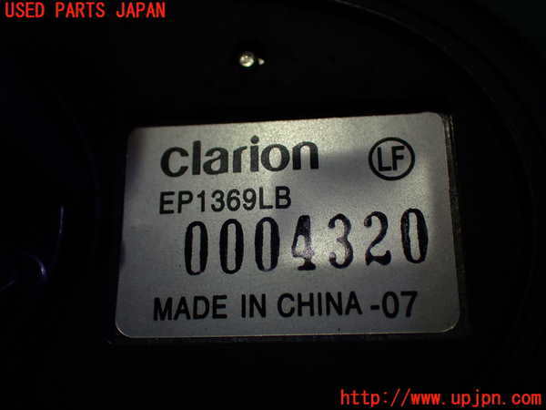 2UPJ-29676550]フェアレディZロードスター(HZ34)アンテナ 中古_m0005.jpg