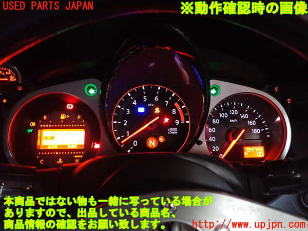 2UPJ-29676170]フェアレディZロードスター(HZ34)スピードメーター 中古_m0004.jpg