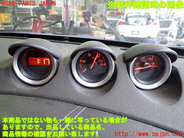 2UPJ-29676180]フェアレディZロードスター(HZ34)3連メーター 中古_m0005.jpg