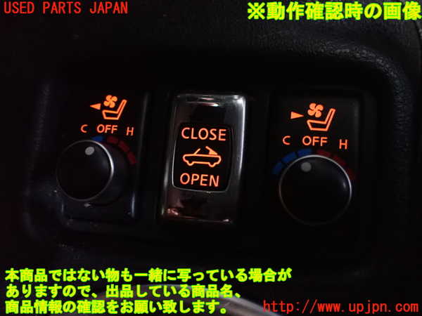 2UPJ-29676308]フェアレディZロードスター(HZ34)スイッチ3 (ルーフ開閉) 中古_m0004.jpg