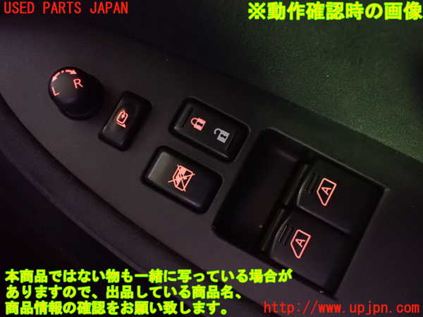 2UPJ-29676240]フェアレディZロードスター(HZ34)右パワーウィンドウスイッチ 中古_m0003.jpg