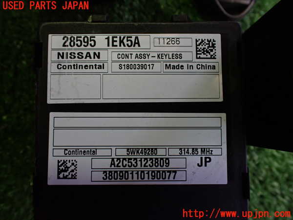 2UPJ-29676110]フェアレディZロードスター(HZ34)エンジンコンピューター 中古_m0005.jpg