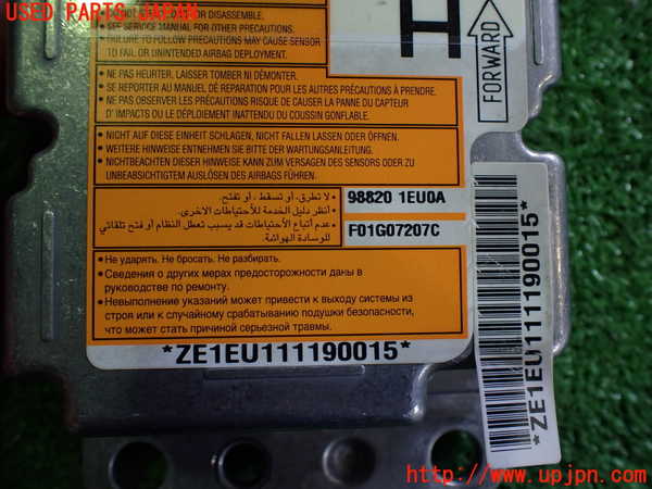 2UPJ-29676145]フェアレディZロードスター(HZ34)エアバッグコンピューター (展開済 ジャンク品) 中古_m0005.jpg