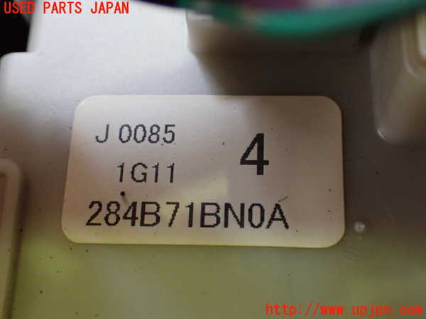 2UPJ-29676742]フェアレディZロードスター(HZ34)ヒューズボックス2 中古_m0004.jpg