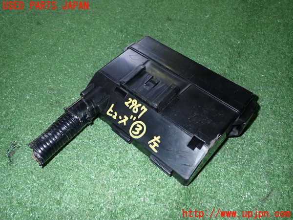 2UPJ-29676743]フェアレディZロードスター(HZ34)ヒューズボックス3 中古_m0001.jpg