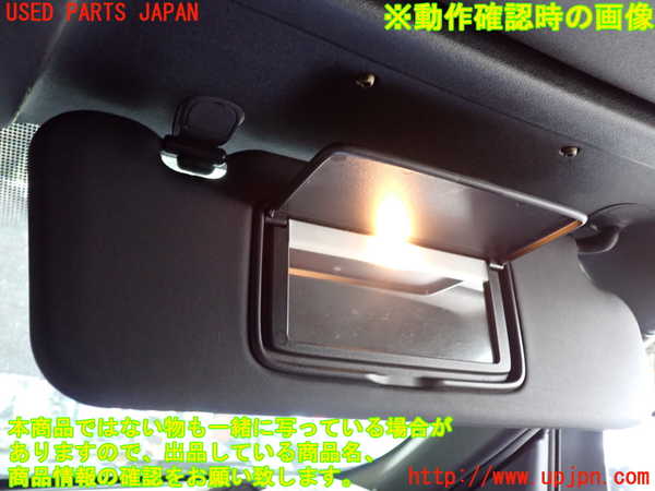 2UPJ-29677625]フェアレディZロードスター(HZ34)室内サンバイザー右側 中古_m0003.jpg