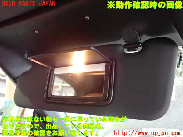 2UPJ-29677630]フェアレディZロードスター(HZ34)室内サンバイザー左側 中古_m0004.jpg