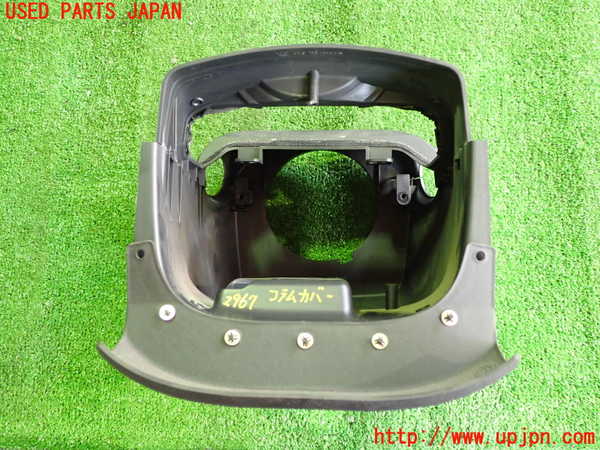 2UPJ-29677905]フェアレディZロードスター(HZ34)コラムカバー 中古_m0004.jpg