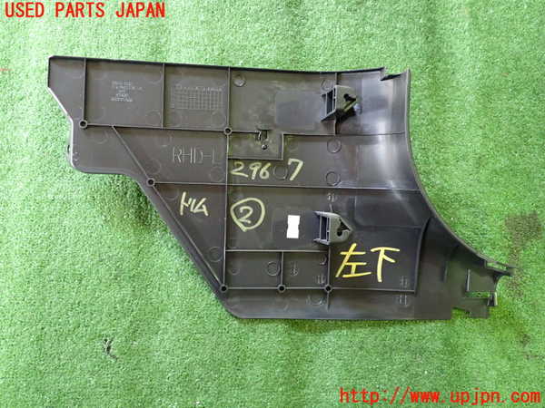 2UPJ-29677692]フェアレディZロードスター(HZ34)内装トリム類2 中古_m0003.jpg