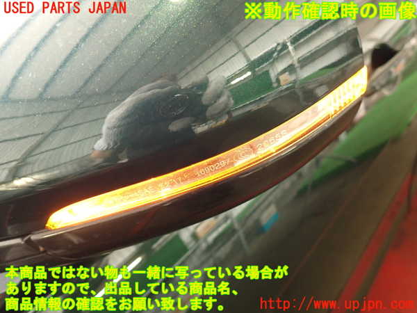 2UPJ-29681212]ジャガー・XE(JA2GA)左ドアミラー 中古_m0005.jpg