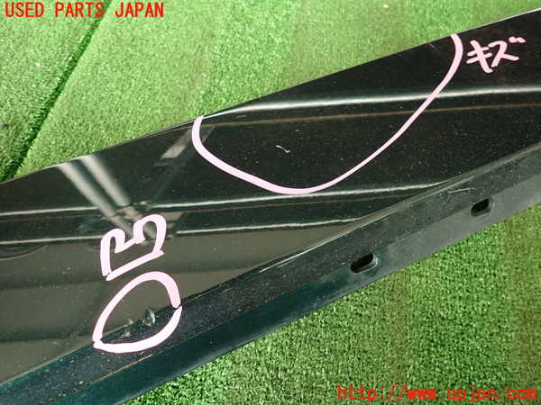 2UPJ-29681390]ジャガー・XE(JA2GA)右サイドステップ 中古_m0002.jpg