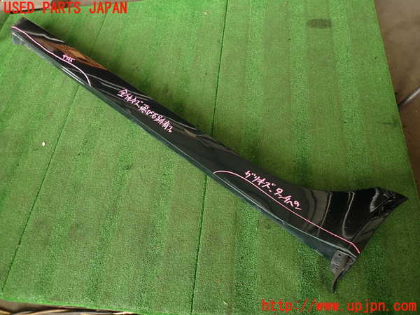2UPJ-29681392]ジャガー・XE(JA2GA)左サイドステップ 中古_m0001.jpg