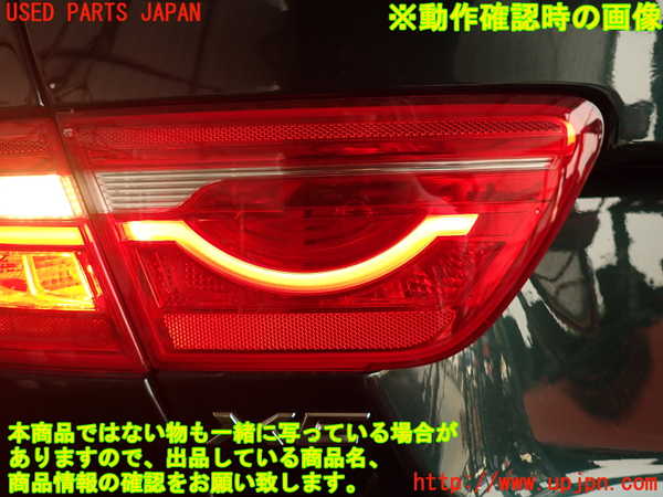 2UPJ-29681552]ジャガー・XE(JA2GA)左リアフィニッシャー 中古_m0005.jpg