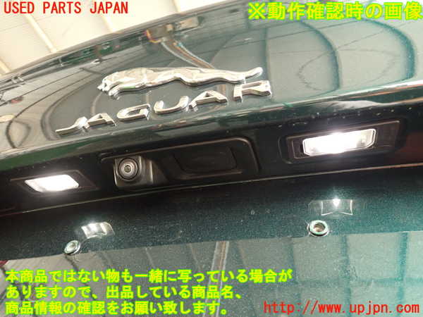 2UPJ-29681500]ジャガー・XE(JA2GA)トランク 中古_m0005.jpg