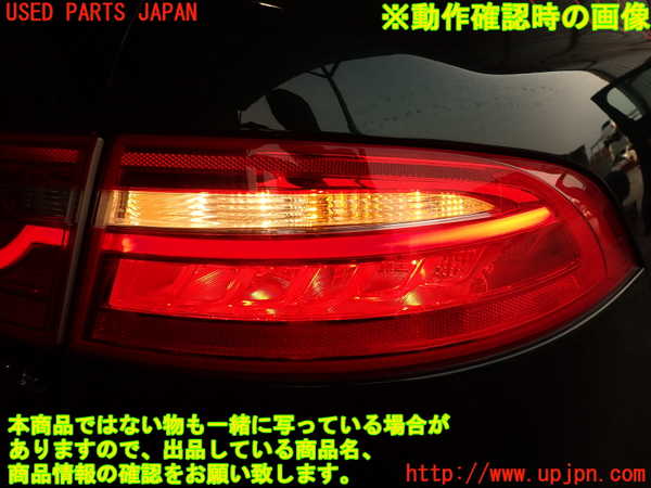 2UPJ-29681530]ジャガー・XE(JA2GA)右テールランプ 中古_m0005.jpg