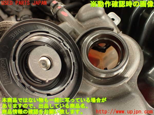 2UPJ-29682410]ジャガー・XE(JA2GA)ラジエータータンク 中古_m0003.jpg