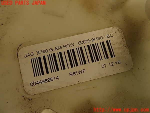 2UPJ-29682510]ジャガー・XE(JA2GA)燃料ポンプ 中古_m0003.jpg