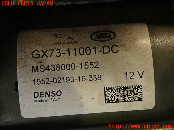 2UPJ-29686010]ジャガー・XE(JA2GA)セルモーター 中古_m0003.jpg
