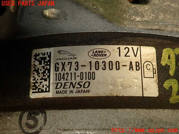2UPJ-29686015]ジャガー・XE(JA2GA)オルタネーター(ダイナモ) 中古_m0003.jpg