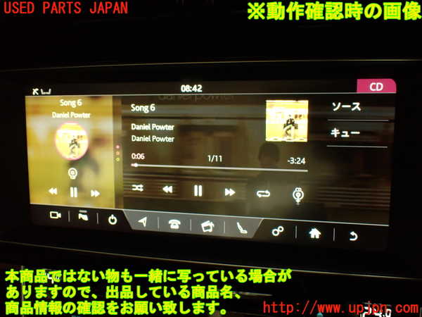 2UPJ-29686480]ジャガー・XE(JA2GA)CDプレーヤー 中古_m0005.jpg